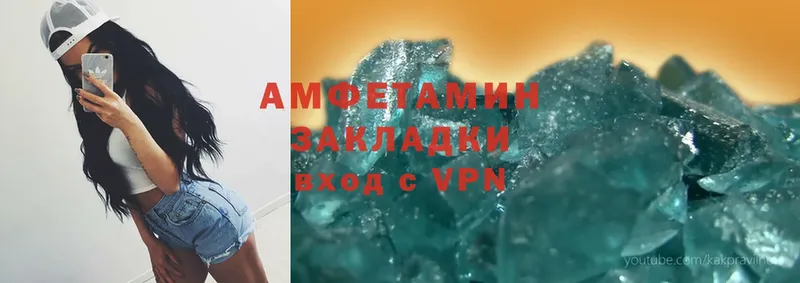 АМФЕТАМИН Розовый  Новая Ляля 